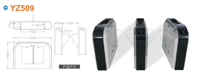 萝北县翼闸四号