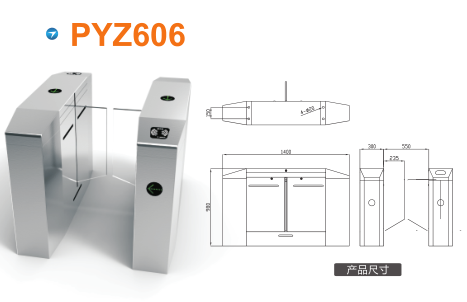 萝北县平移闸PYZ606